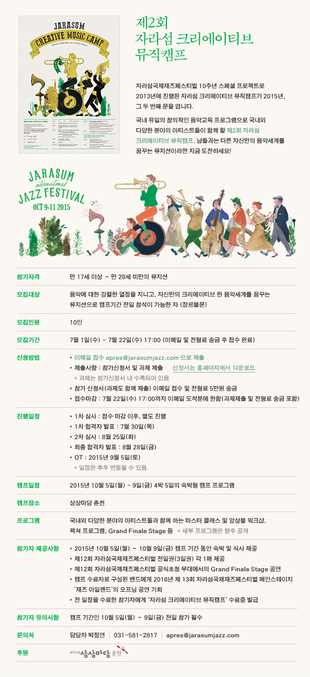 캠프301 이미지