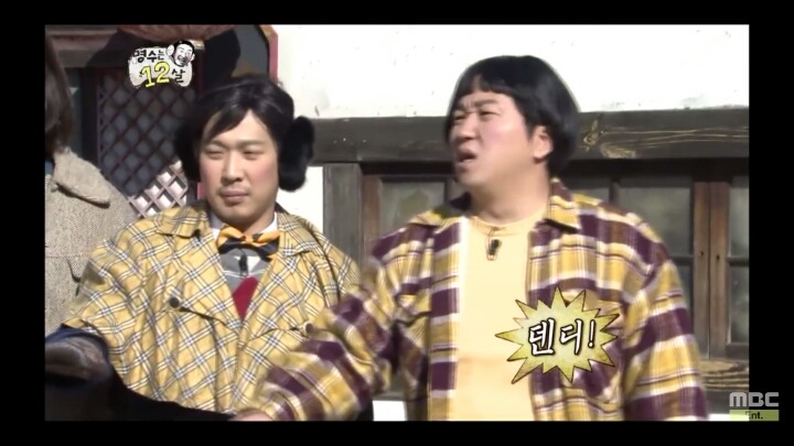 [무한도전] 동네자존심을 건 편나누기 | 인스티즈