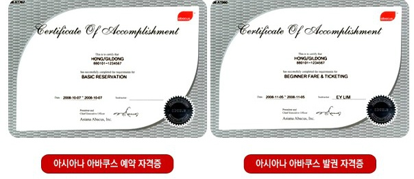일등여행사 이미지