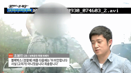 반도의 흔한 보복운전ㄷㄷㄷ.gif | 인스티즈