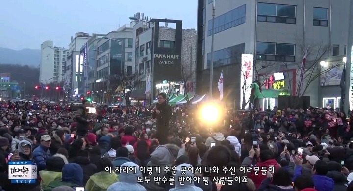김제동 위협하는 박사모에 대한 김제동반응 | 인스티즈