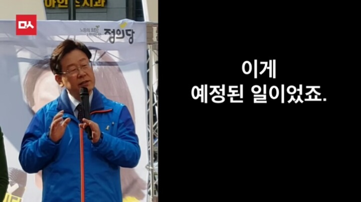오늘자 이재명시장의 역대급 팩트폭행ㄷㄷㄷㄷㄷ | 인스티즈