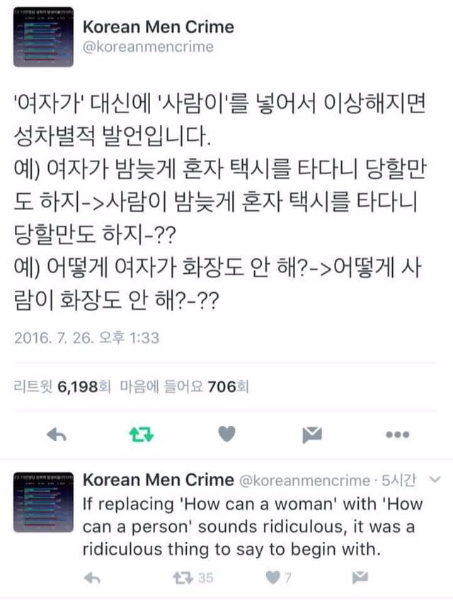 띵문 모음집 | 인스티즈