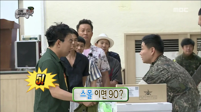 [무한도전] 첫 번째로 군 보급품 받는 박명수ㅋㅋㅋㅋㅋㅋㅋㅋㅋ | 인스티즈