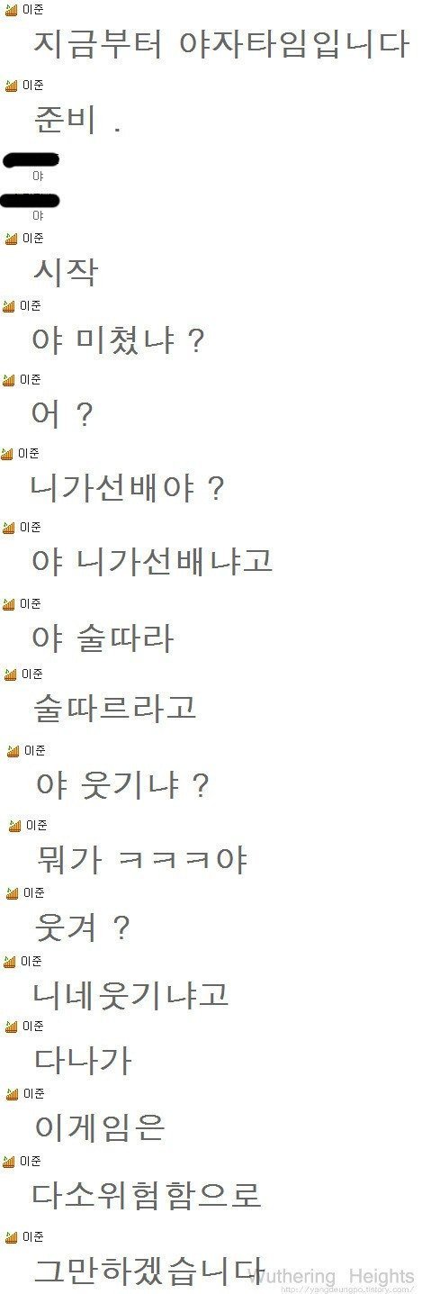 전직 아이돌 출신 배우가 팬들과 소통하는 법.Vapp | 인스티즈