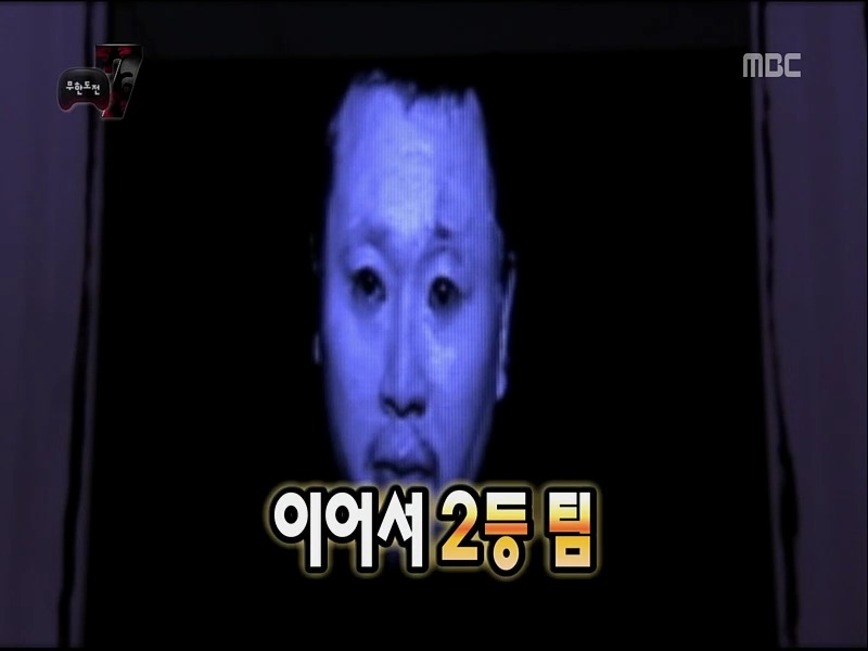 [무한도전] 넌 씨X 눈치도 없냐의 정석.jpg | 인스티즈