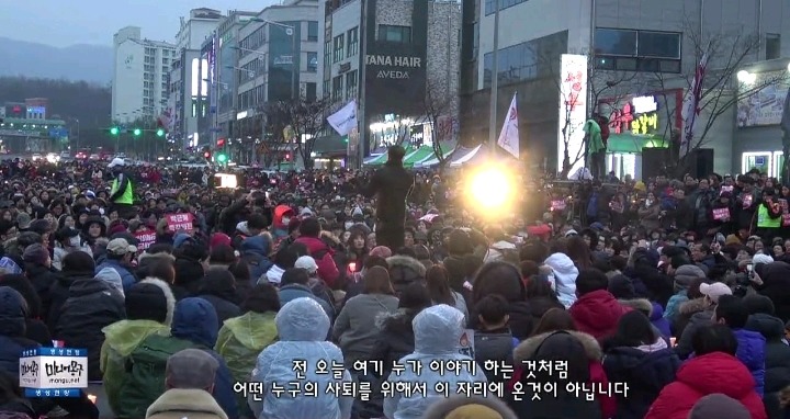 김제동 위협하는 박사모에 대한 김제동반응 | 인스티즈