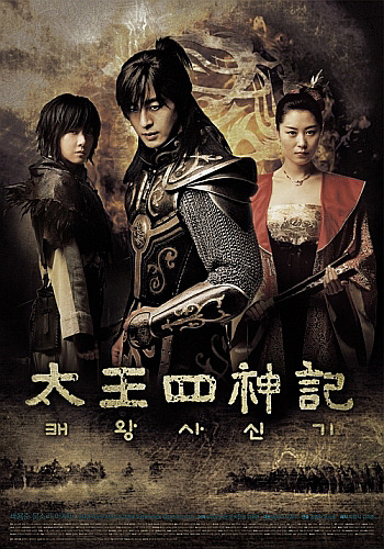 정말 드라마 풍년이었던 2007년 | 인스티즈