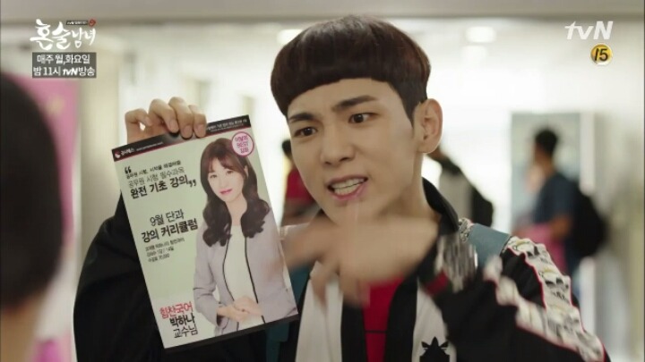 노량진 일타강사 이선재 드라마 데뷔ㅋㅋㅋㅋㅋㅋ.jpg (영상O) | 인스티즈