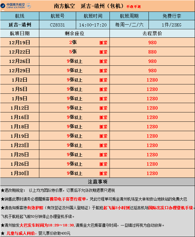 신성국제여행사 이미지