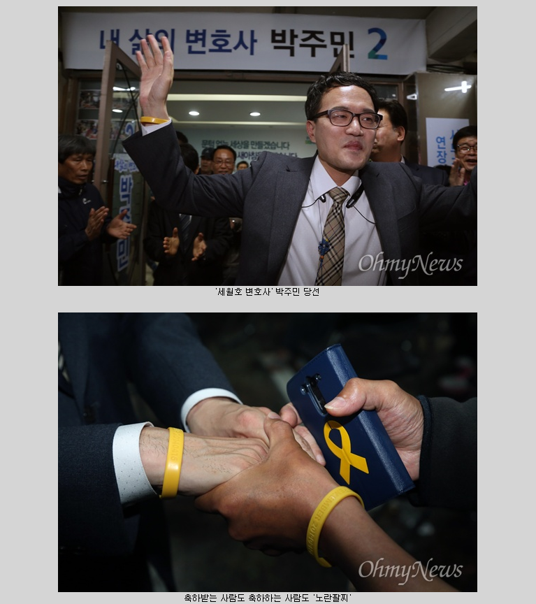 국회에서 자는 거지 국회의원.jpg | 인스티즈