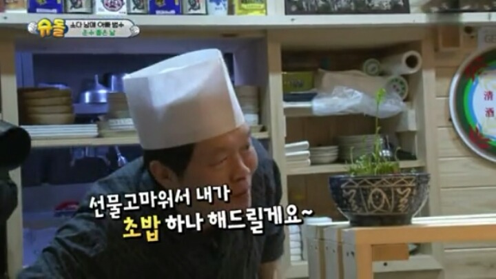 똑소리나는 소을이 | 인스티즈