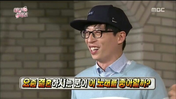 [무한도전] 인지도 커플 유재석-김희애 | 인스티즈