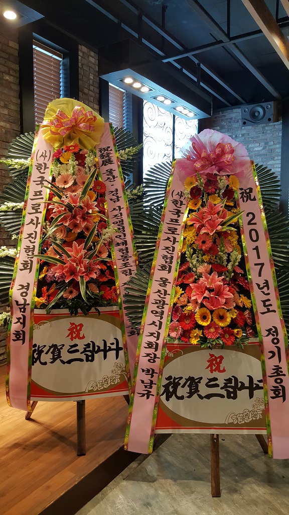 울산경남사진앨범인쇄협동조합 이미지