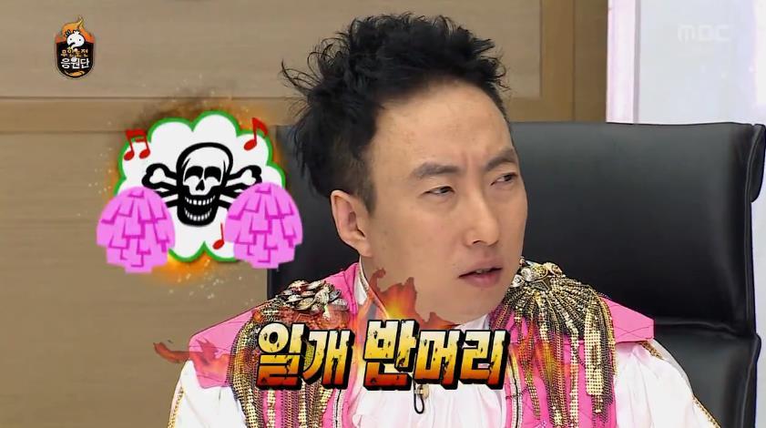 무한도전 응원단장 정하기 전 토크.jpg | 인스티즈