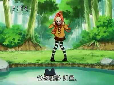 슈가슈가룬 2화: 개구리와 쥐의 러브배틀! 上 | 인스티즈