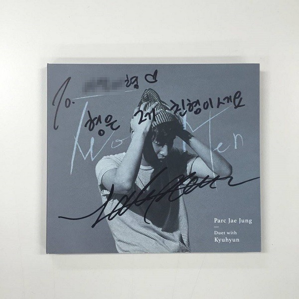 라스 박재정이 소속사 관계자들한테 돌린 싸인CD.jpg | 인스티즈