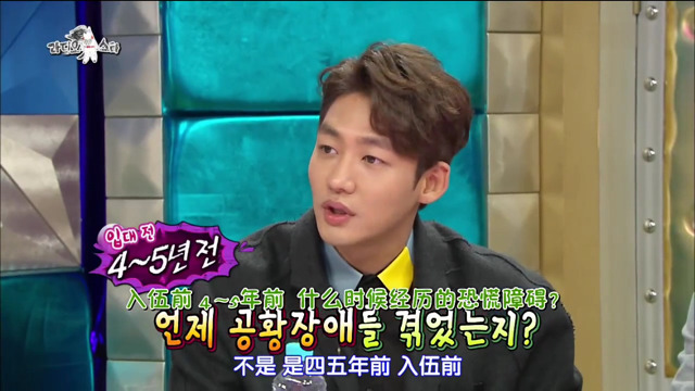 특별한 방법으로 공황장애를 극복한 연예인.jpg | 인스티즈