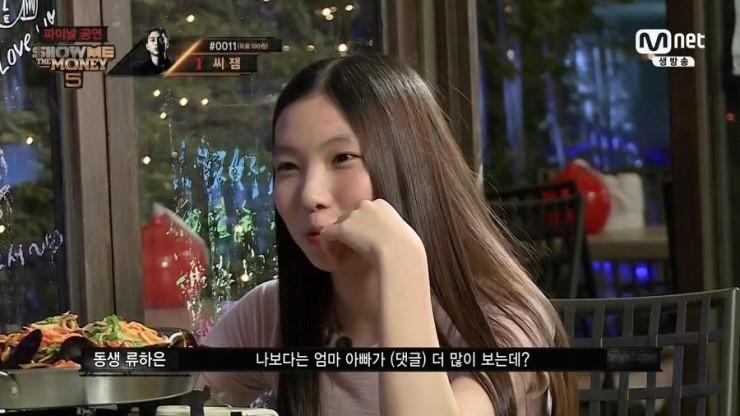 악플을 대하는 씨잼의 자세 | 인스티즈