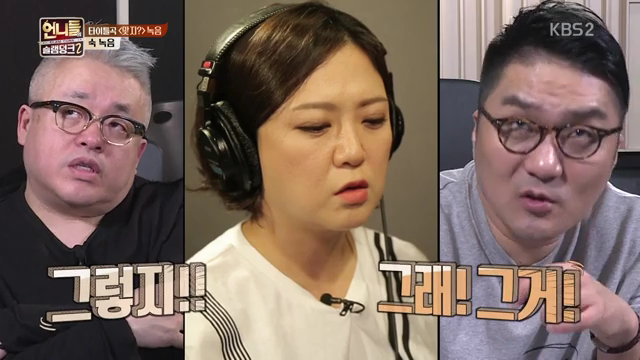 가수들 틈에서 뭐가뭔지 1도 모르겠고 어리둥절한 김숙.jpg | 인스티즈