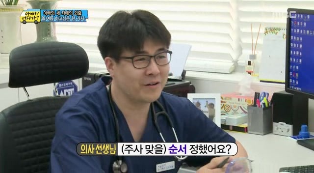 [아어가] 3살이라는게 믿겨지지 않을 정도로 잘 울지 않는 다윤이 | 인스티즈