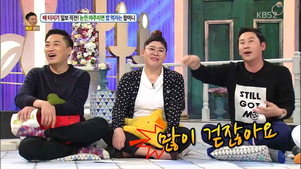 어제자 신동엽 섹드립.jpg | 인스티즈