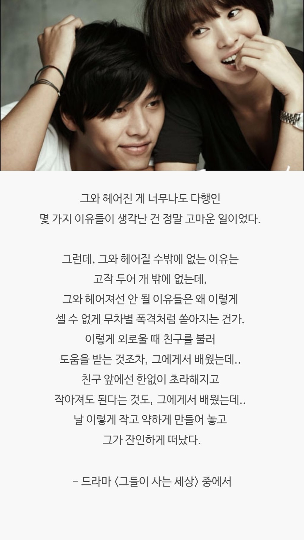  오래도록 기억에 남는 드라마 속 대사들 | 인스티즈