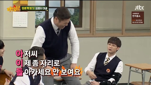 [아는형님] 센스 터지는 이수근 | 인스티즈
