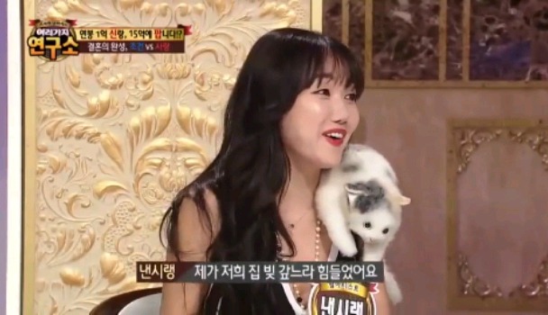 남자들 결혼하게 만들고싶은 낸시랭.jpg | 인스티즈