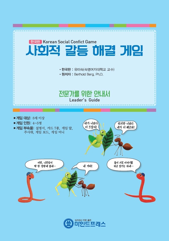 마인드프레스 이미지