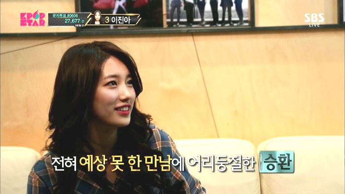 수지 못 알아본 정승환.jpg | 인스티즈
