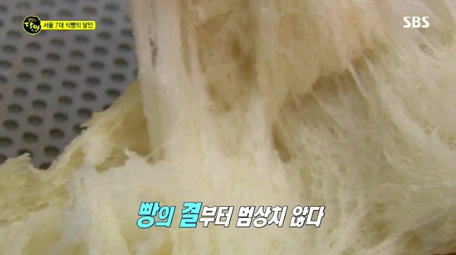 서울 7대 식빵의 달인.jpg | 인스티즈