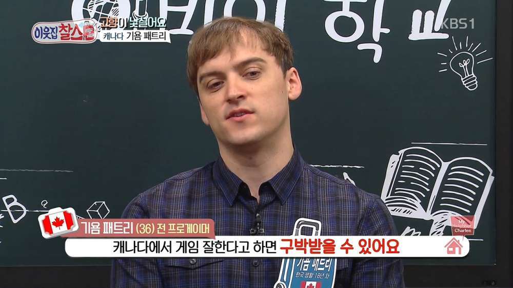 캐나다에서 게임 인식.jpg | 인스티즈