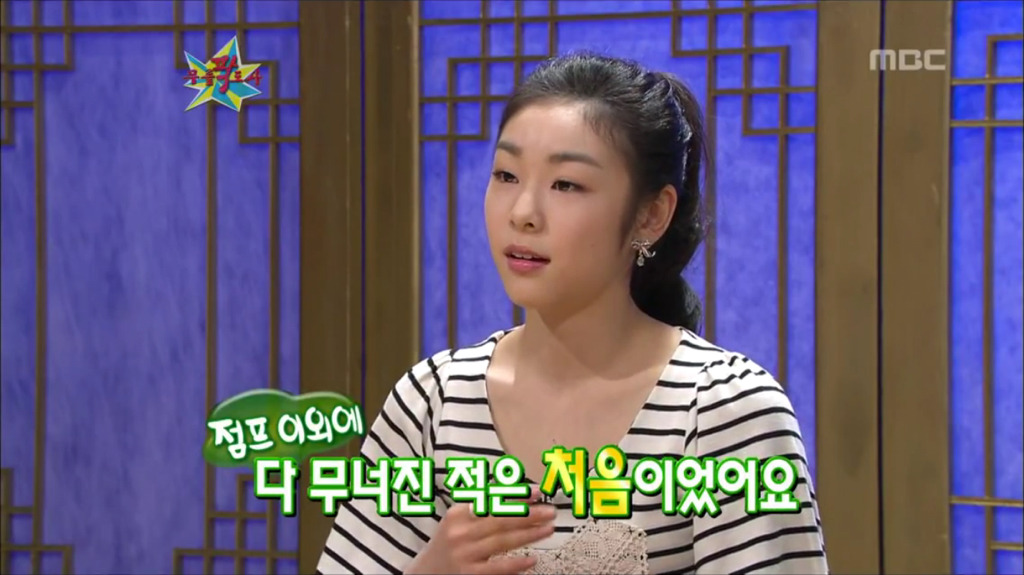 김연아가 쇼트 7위하고 대기실에서 한 말 | 인스티즈