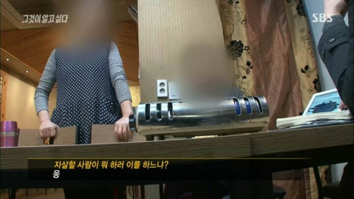 [그것이알고싶다] 대통령 5촌간 살인 사건의 여러 의문점들 | 인스티즈