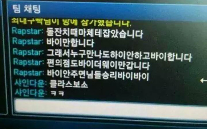 [LOL] 똥마려.JPG | 인스티즈