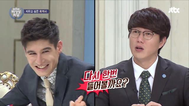 비정상회담 멤버들의 흑역사 대잔치.jpg (feat.쌈자) | 인스티즈