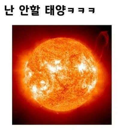 우주의 대화 | 인스티즈