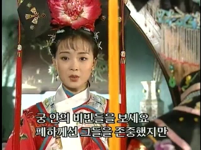 [황제의딸2] 24. 향비 구출 작전 | 인스티즈