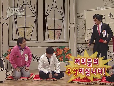 박명수 이경규 비난동맹 결성.jpg | 인스티즈