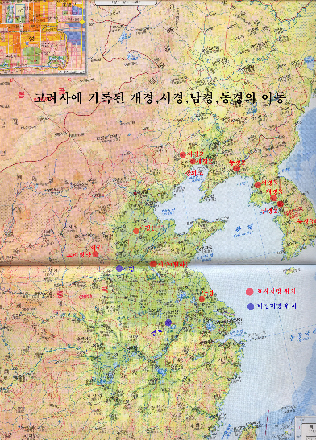 남경 이미지