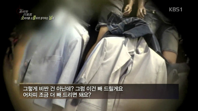 옷가게에서 호갱되기 | 인스티즈