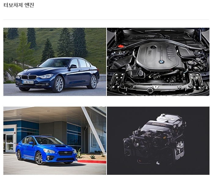 2016년 세계 자동차 10대 엔진 | 인스티즈