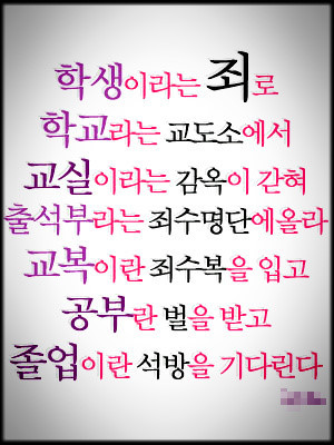 살면사 듣거나 보거나 만들어본 흑역사를 말해보자 | 인스티즈