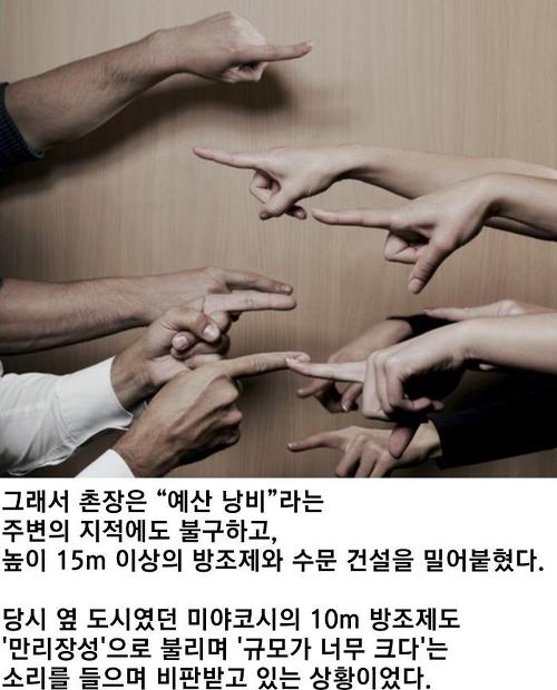 촌장 이미지