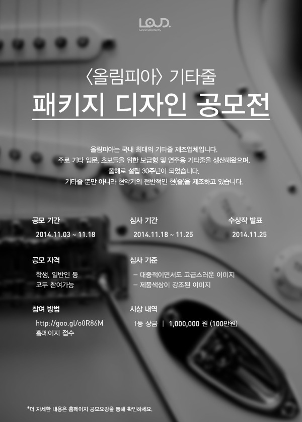 디자인기타 이미지
