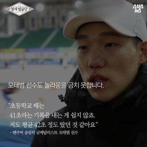 내가 세계신기록을 세워야 하는 이유 | 인스티즈