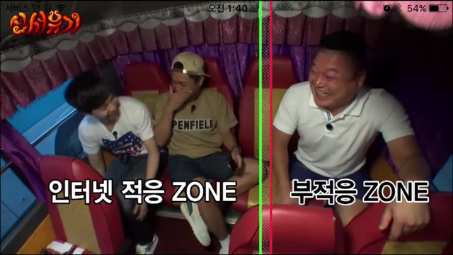 의외로 쎈 이승기ㅋㅋㅋㅋㅋㅋㅋㅋ | 인스티즈