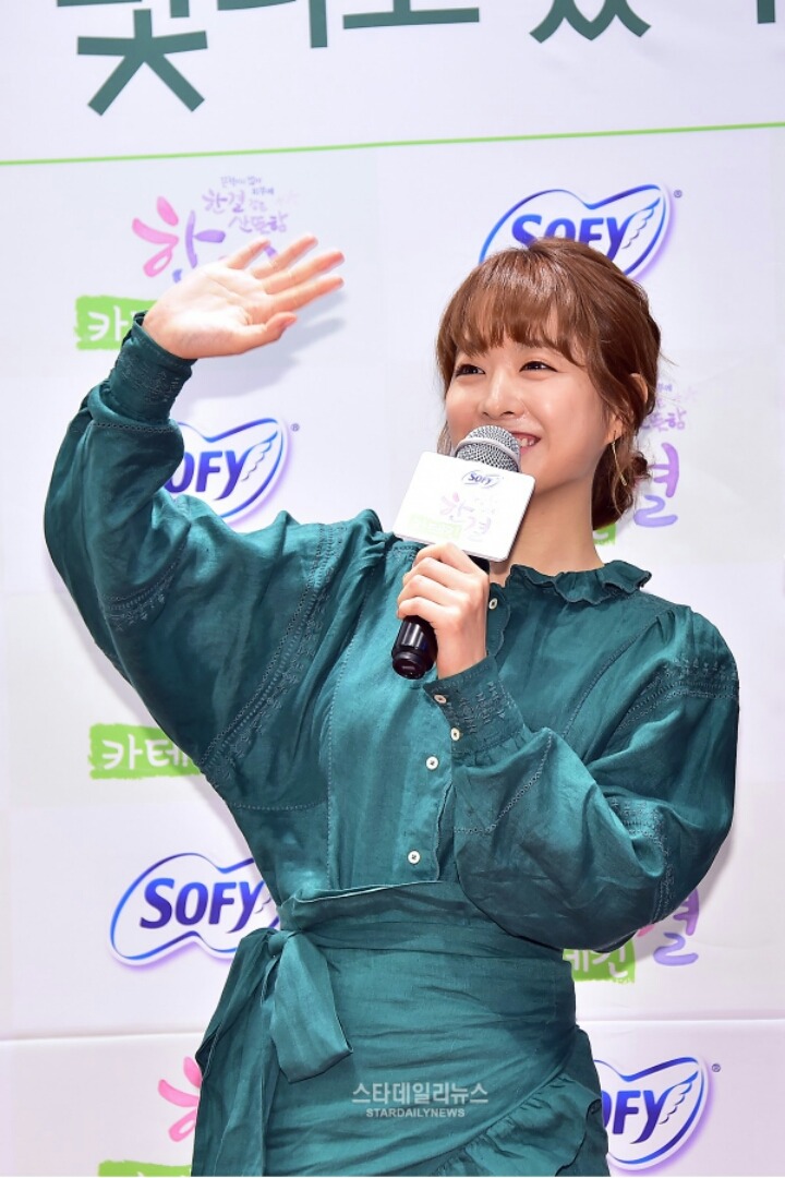 오늘자 박보영.jpg | 인스티즈