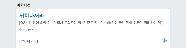 많은 사람들이 모르는 맞춤법 | 인스티즈